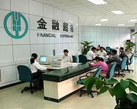 Chinese middle class now the world's largest