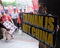 Taiwan urges China to face up to history of Tiananmen