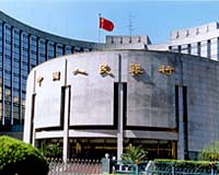 China takes step towards interest rate liberalisation