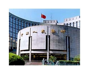 Bank of China to issue 5 billion in yuan bonds in Hong Kong