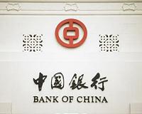 US-educated reformist takes over China's central bank