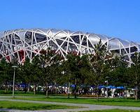 Beijing's forest coverage rate exceeds 40 percent