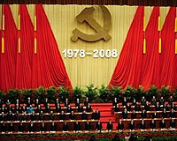 Hu Jintao pledges open China amid 30-year celebration