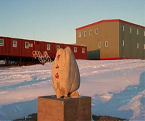 Chinese icebreaker shines spotlight on polar ambitions