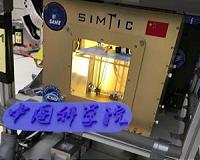 Chinese scientists succeed in micro-g 3D printing test