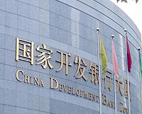 China mulls banker pay, but big bonuses not the issue