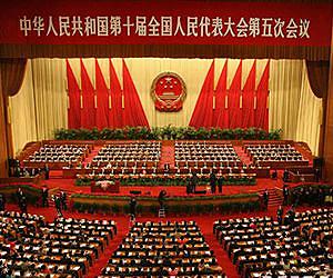 China Communists must slash membership: academic