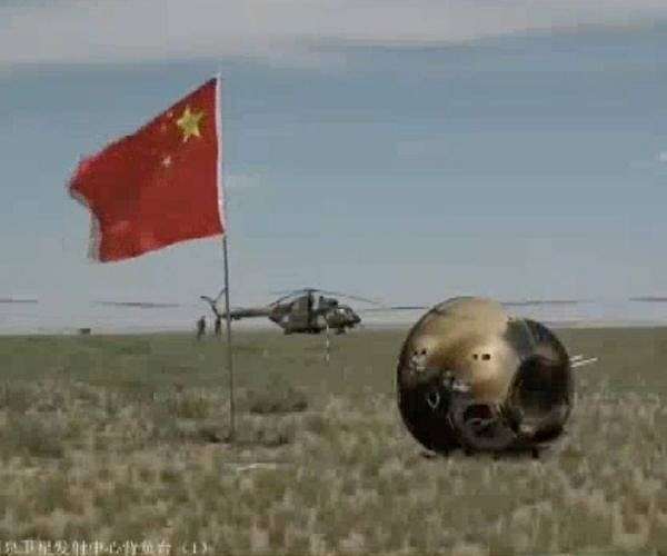 China lunar probe returns to Earth with samples