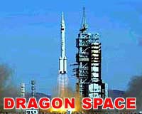 China to accept private funding for lunar missions