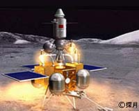 China has ability but no plan for manned lunar mission: expert