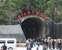 60 Years Since Launch of Chinese Nuclear Weapons Program