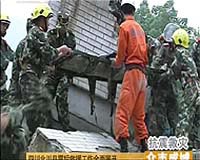 China adds 32 deaths to dismal work safety statistics