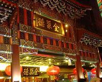 Mahjong faces endgame in China
