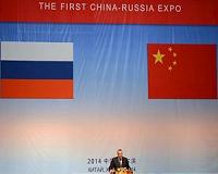 Long-term gas supplies top Russian, Chinese agenda