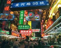 Shanghai cancels lantern festival after stampede