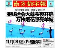 Not in my name: China editor quits over Communist clampdown