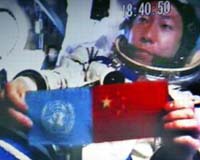 Chinese Astronauts Begin Training For Spacewalk