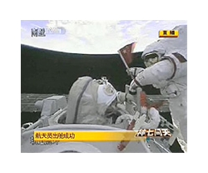 Two and a Half Men for Shenzhou