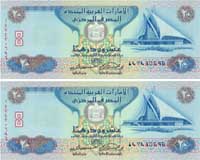 UAE defence spending spree hits 4.6 bln dlrs