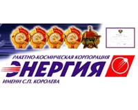 Russian Space Agency To Form Three Space Holdings By 2015