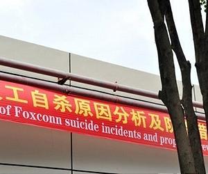 Apple to ease dependence on Foxconn: report