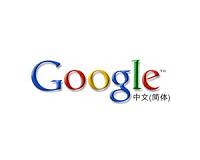 China blocks Google sites amid Tiananmen security drive