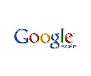 Google flap shows challenges of China market