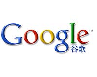 Google gadget lets websites go multilingual