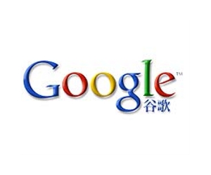 Google case lays bare China challenge: analysts
