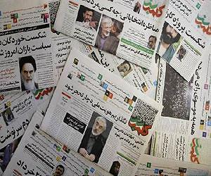 Outside View: Iran's 'Show-Me' president