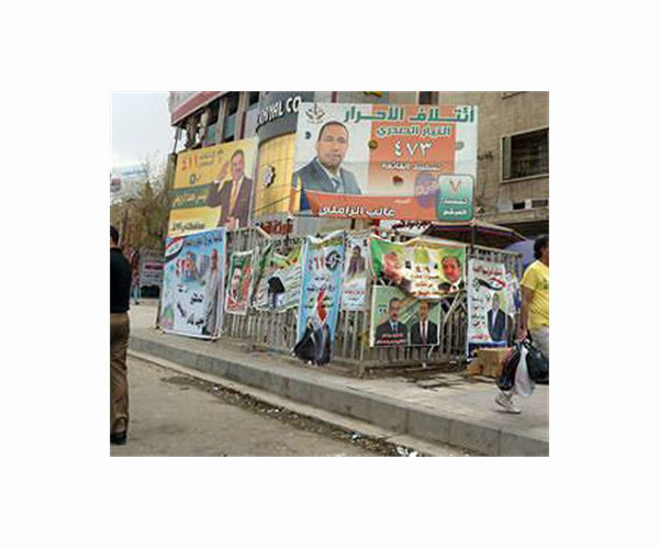 Iraq vote recount shows no 'fraud': electoral commission
