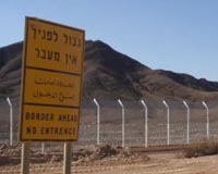 Israel Aerospace Industries gets border protection sale