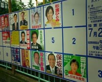 Election likely to reset Japan climate target