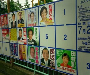 Outside View: Japanese elections