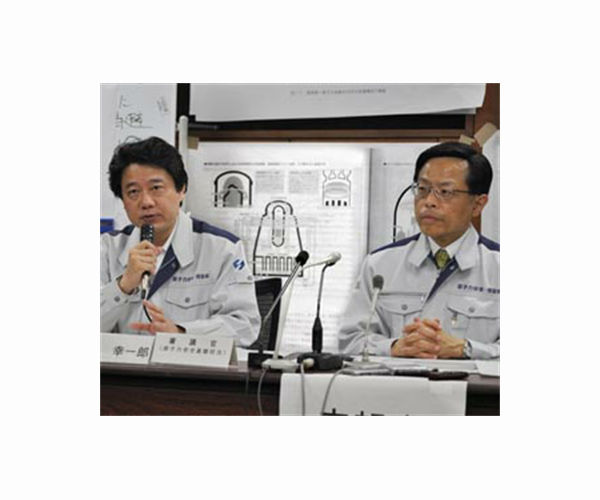 'Big challenges': choosing a nuclear career in Japan