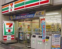 Japanese retailers expand supplies from outside China: report