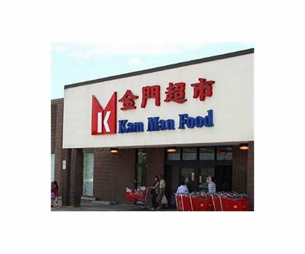 China targets frozen food imports over virus fears