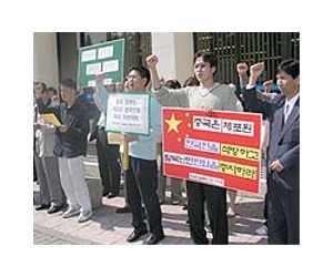 S. Korea appeals to China on N. Korea refugees