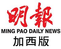 Hundreds protest over sacking of Hong Kong editor