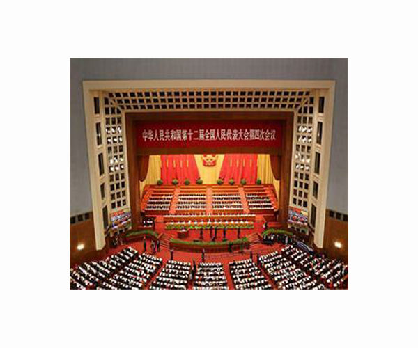 China's economy of 'great concern' as annual political meeting to kick off