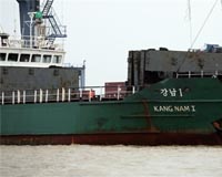 NKorea ship turns back, US officials say