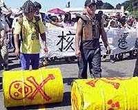 Taiwan stages mass anti-nuclear rally