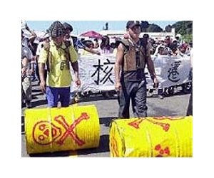 Thousands rally against nuclear power in Taiwan