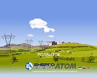 Ukraine To Move Away From Russian Design For Nuclear Plant