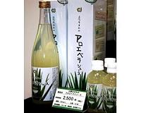 Okinawa Shares Two Keys To Longevity