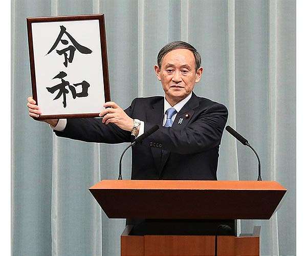 Japan PM Suga sends offering to controversial war shrine