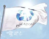 Russia's Rosatom Subsidiaries Produced 7,900 Tonnes of Uranium in 2016