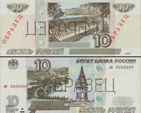 Russian Authorities Promise Prosperity By 2020