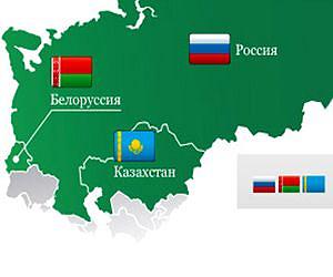 Foreign experts praise Customs Union