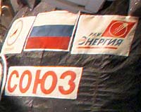Russia's New Space Center In Far East